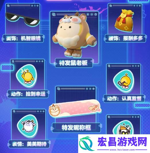 蛋仔派对s16赛季皮肤爆料
