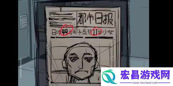 人间诡视第一关怎么玩