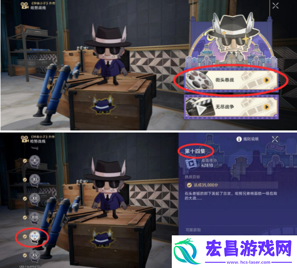 崩坏星穹铁道给我停止吧成就怎么做