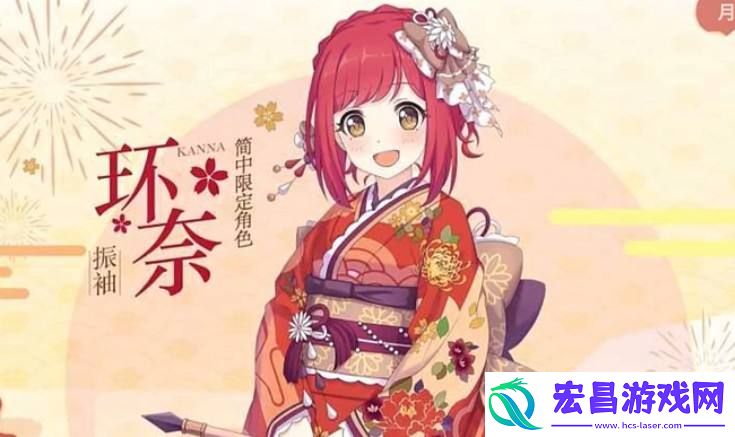 公主连结新春环奈要不要抽