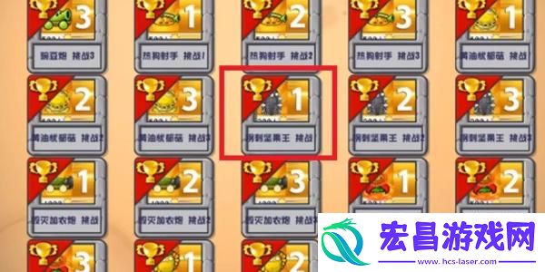 植物大战僵尸杂交版金卡怎么获取