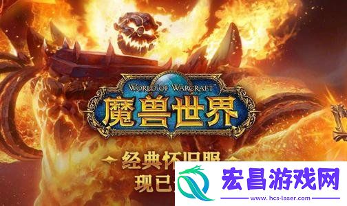 魔兽世界服饰品任务是什么饰品任务完成心得