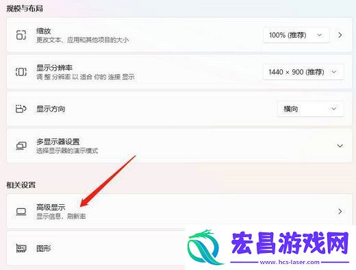 win11颜色管理在哪