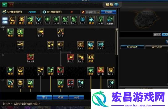 dnf手游魔道学者技能怎么加点