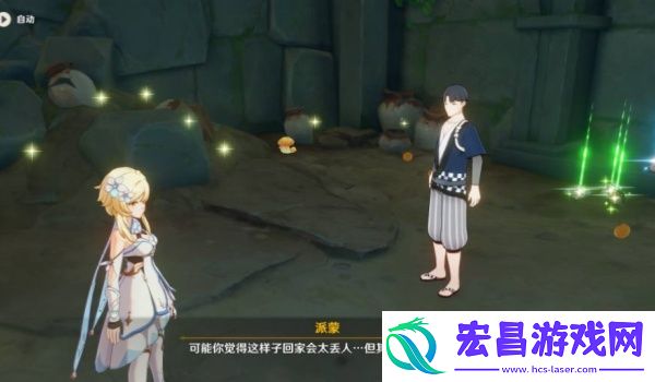 原神天目影打刀图纸获取方法介绍
