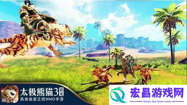 七夕活动来袭！太极熊猫3