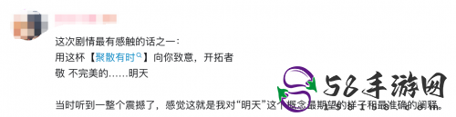 梦醒时分的狂欢！星铁2.2版本缘何引爆玩家口碑