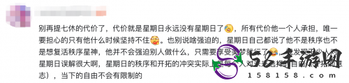 梦醒时分的狂欢！星铁2.2版本缘何引爆玩家口碑