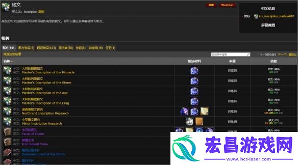 魔兽世界CTM怀旧服职业怎么选
