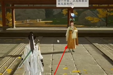 射雕五檀佛珠怎么收集