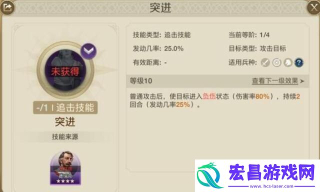 世界启元辛加技能怎么组合