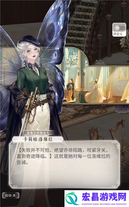 在螺旋圆舞曲2中