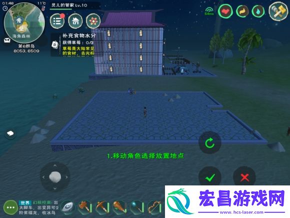 创造与魔法怎么放不出来家园