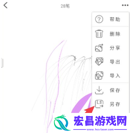 画吧APP作品怎么发布