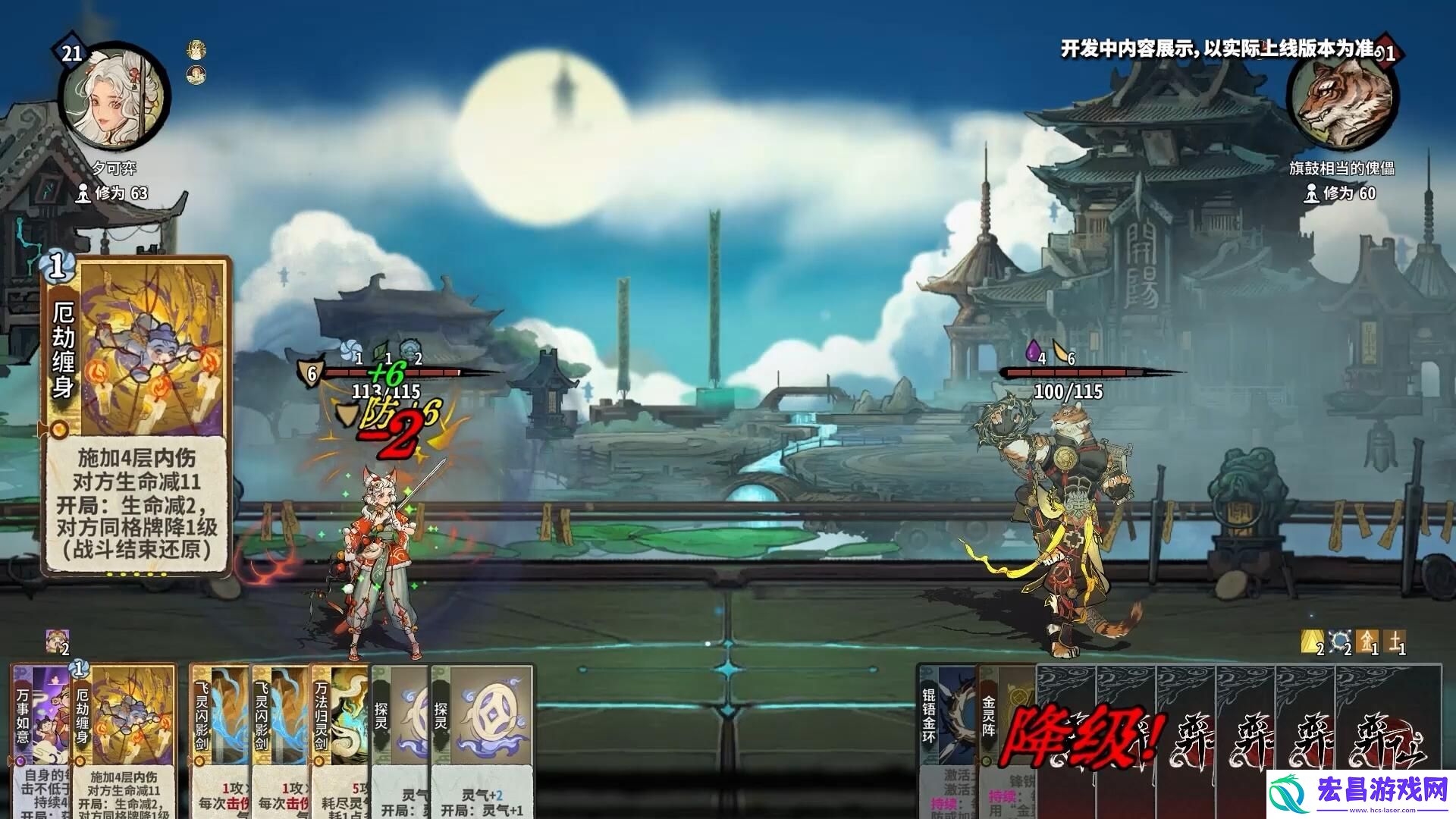 新角色新副职！弈仙牌全新赛季「命运轮回」今日开启
