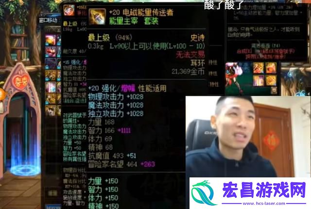 DNF红20耳环卖了多少钱