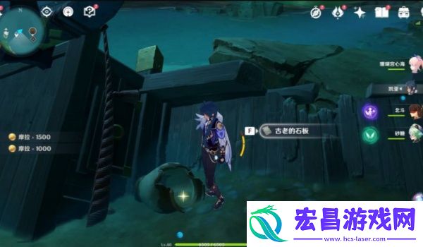 原神天目影打刀图纸获取方法介绍