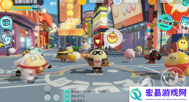 蛋仔派对怎么开人机局