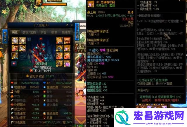 DNF红20耳环卖了多少钱
