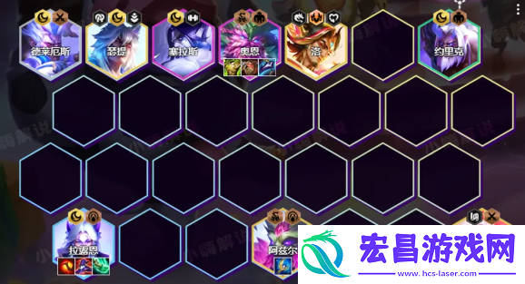 云顶之弈S11夜幽九五阵容强度怎么样