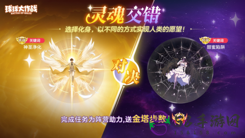 心动520！球球大作战今日上线领8把超大、限定头像框!