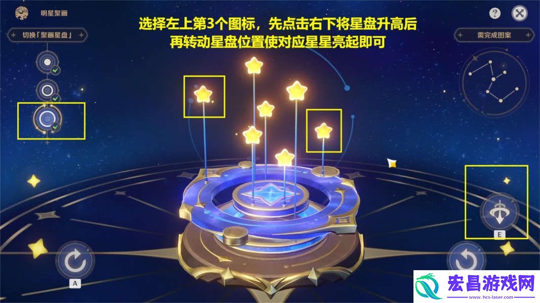 原神明星聚画之六圣树图案攻略