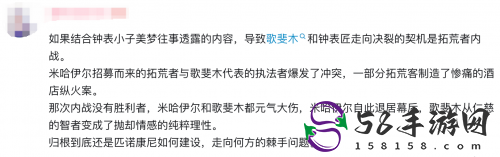 梦醒时分的狂欢！星铁2.2版本缘何引爆玩家口碑