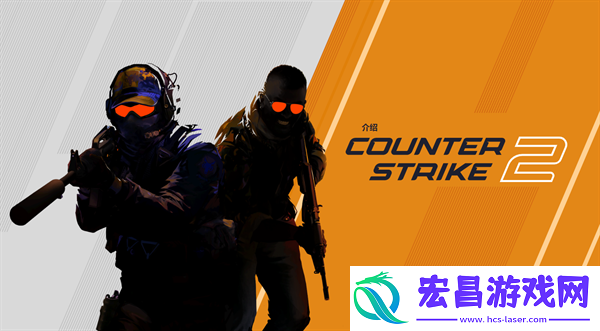 cs2配置要求
