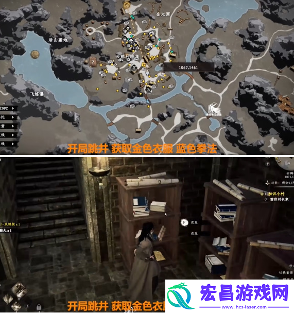 下一站江湖2草上飞轻功怎么获得