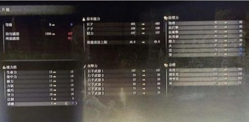 艾尔登法环传说武器排行是什么