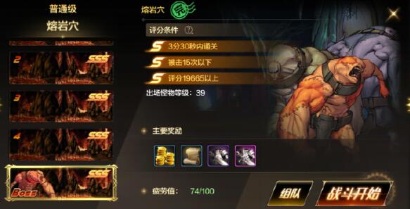 DNF手游阿法利亚副本通关技巧