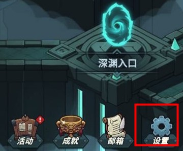 提灯与地下城9月6日密令