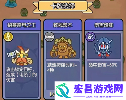 我在神界刷装备阵容怎么搭配