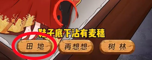 动动大脑瓜木箱求生如何过关