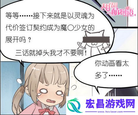 甜甜萌物语绝对男一号居然是他