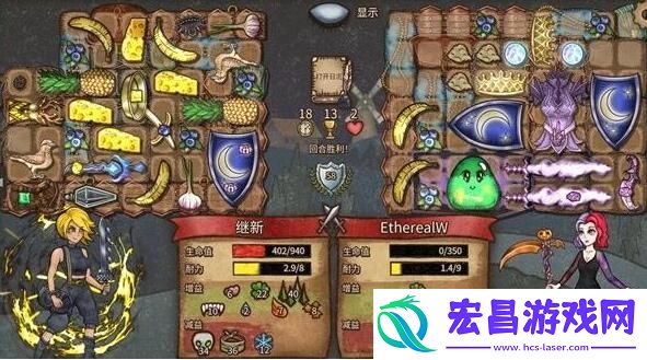 背包乱斗圣锅食物流狂战士怎么玩
