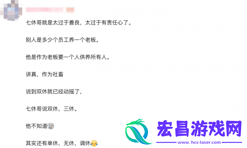 梦醒时分的狂欢！星铁2.2版本缘何引爆玩家口碑