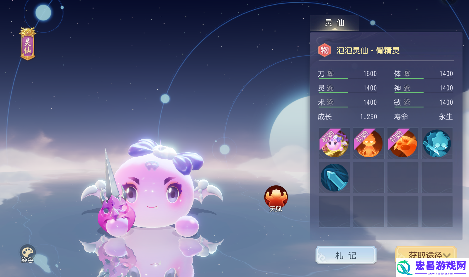 梦幻西游三维版520活动斗气凌霄重磅登场