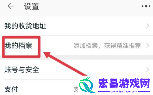 淘宝AI试衣间在哪
