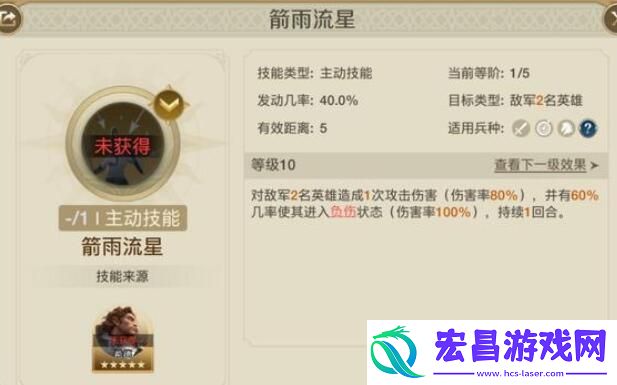 世界启元辛加技能怎么组合
