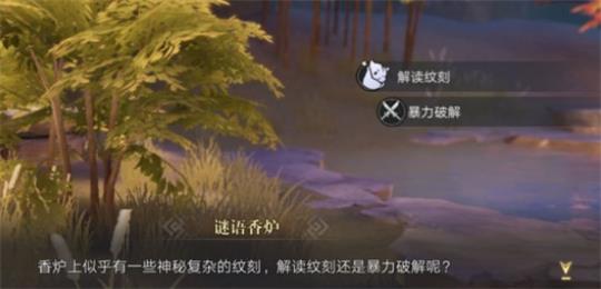 新盗墓笔记龙脉寻宝玩法攻略