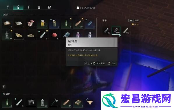 七日世界活体凝胶怎么养