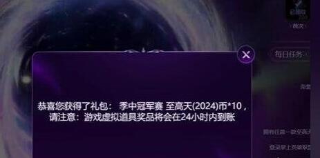 英雄联盟msi口令码最新分析