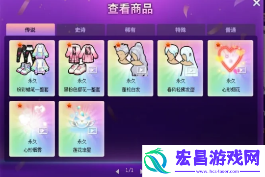 来领生日礼物啦