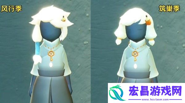 光遇筑巢季毕业礼是什么