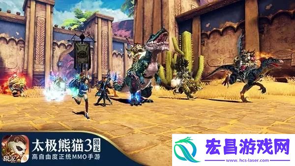 七夕活动来袭！太极熊猫3