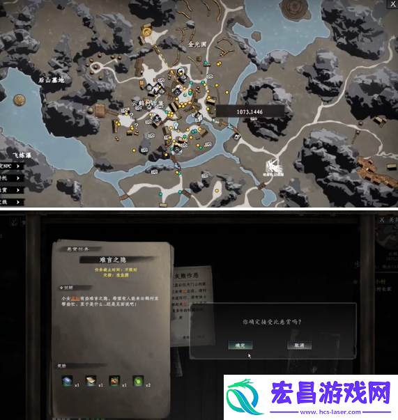 下一站江湖2草上飞轻功怎么获得