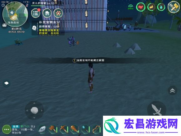 创造与魔法怎么放不出来家园