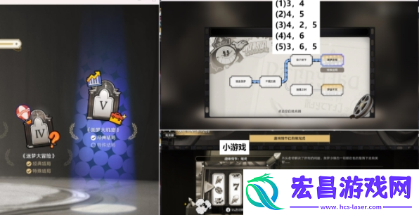 崩坏星穹铁道所有的往事成就怎么达成