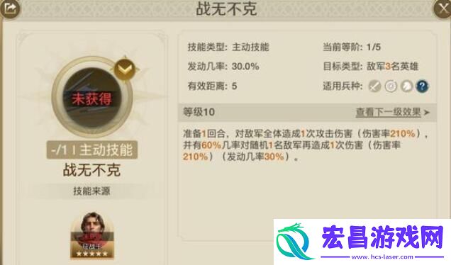 世界启元辛加技能怎么组合